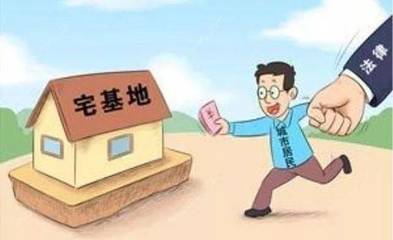 以案說(shuō)法 城鎮(zhèn)居民購(gòu)買(mǎi)農(nóng)村宅基地，轉(zhuǎn)讓協(xié)議為何被判無(wú)效？