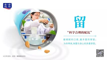 露露69年堅持，成就一罐杏仁露品質的法律護航