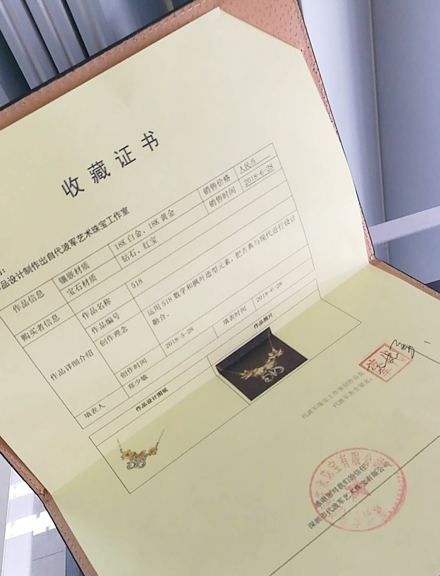 他辭掉高薪專注定制，轉眼就是近十年法律服務之路